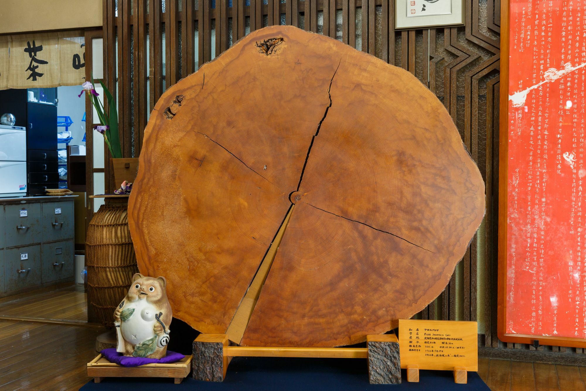 Kibune Hiroya Kyoto Exteriör bild